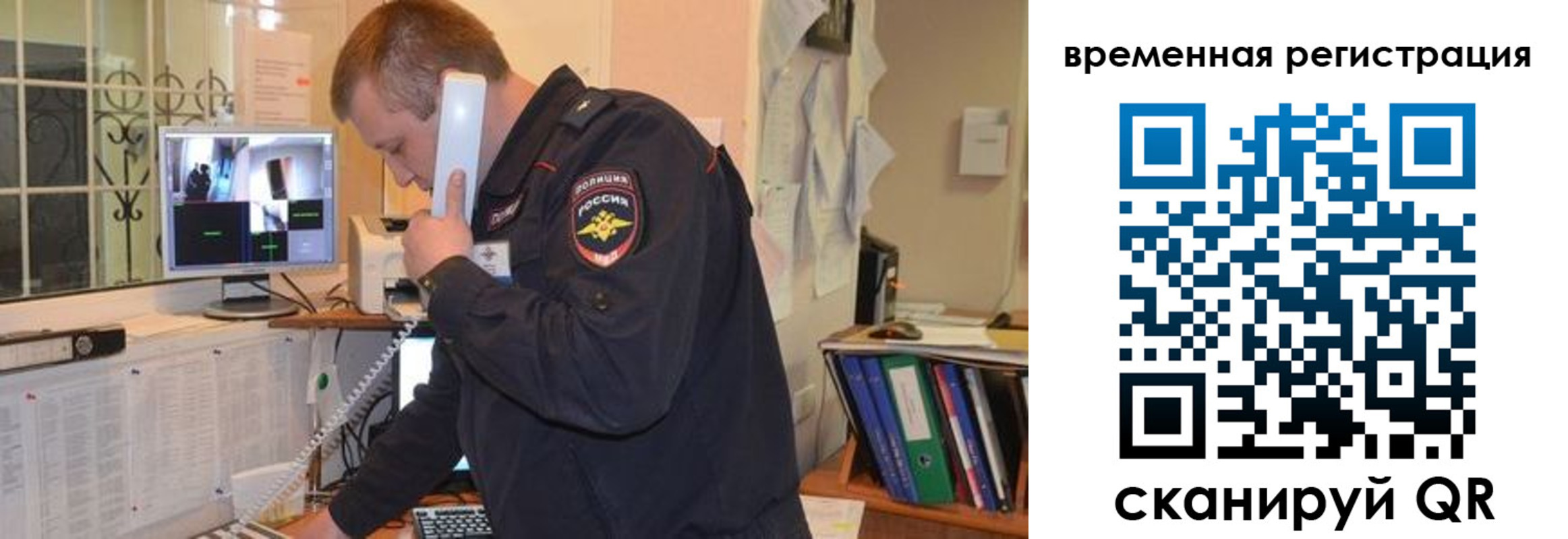 где прописаться в Бежецке