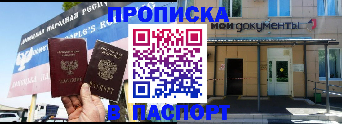 временная регистрация госуслуги в Бежецке